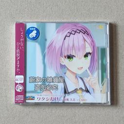 『星之漫』預購Re:從零開始的異世界生活 第二季ED Believe in you nonoc CD 歷史價格詳細信息