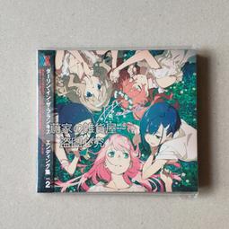 『星之漫』預購家有女友ED わがまま 瀧川亞理沙 通常盤 CD 計銷量 歷史價格詳細信息