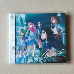 『星之漫』預購家有女友ED わがまま 瀧川亞理沙 通常盤 CD 計銷量 歷史價格詳細信息