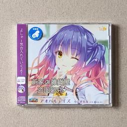 『星之漫』預購Re:從零開始的異世界生活 第二季ED Believe in you nonoc CD 歷史價格詳細信息