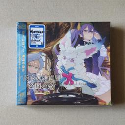 『星之漫』預購Fate/Zero 動漫原聲音樂集 OST 3CD 計銷量 歷史價格詳細信息