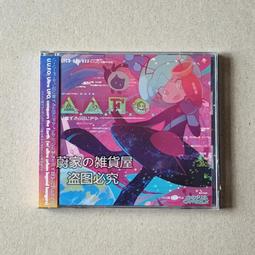 『星之漫』大雄的寶島 野比太的寶島 原版小說 小學館文 歷史價格詳細信息