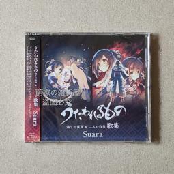『星之漫』預購假面騎士 平成時期 音樂片段精選集 NON-STOP MIX CD 計銷量 歷史價格詳細信息