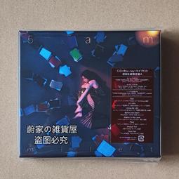 『星之漫』預購初迴限定B Aimer 4th BEST SELECTION blanc 專輯 CD+DVD 歷史價格詳細信息
