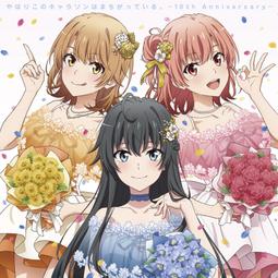 『星之漫』預購青春豬頭少年不會夢到兔女郎學姐 原聲OST  CD 歷史價格詳細信息