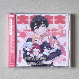 『星之漫』預購超時空要塞 絕對LIVE歌曲集 Walkure Reborn 通常盤 CD 歷史價格詳細信息