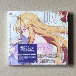 『星之漫』預購動畫盤 亞咲花 8th believe what you said CD 歷史價格詳細信息