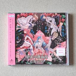 『星之漫』預購世界計劃 Leo/need 1st needLe/ステラ 初音未來 CD 歷史價格詳細信息