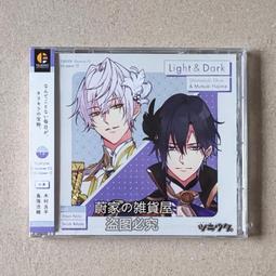 『星之漫』預購月之美兔1st それゆけ學級委員長 月ノ美兎 通常盤 CD 歷史價格詳細信息