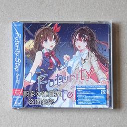 Futurizta 標準版宙斯線神 Zeus-X GO(鑰匙圈6cm) 歷史價格詳細信息