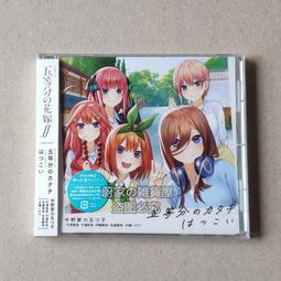 『星之漫』五輪真弓 Wind and Roses 日版首版 歷史價格詳細信息