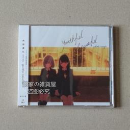 『星之漫』預購立山秋航 搖曳露營△ OP/ED 8bit音樂 精選歌曲 CD 歷史價格詳細信息