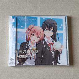 [預購] 我家有個魚乾妹 干物妹 干物語 小埋 土間埋 海老名菜菜 橘 本場切繪 粽漫 動漫衣服 T恤 短袖 痛T 歷史價格詳細信息