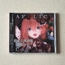 『星之漫』Laur The Angel&rsquo;s Message CD 歷史價格詳細信息