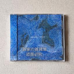 #834 SPORT MAGAZINE NOVEMBER 1987 LARRY BIRD 歷史價格詳細信息