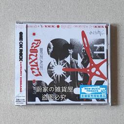 『星之漫』預購通常盤 塞爾達傳說 曠野之息 原聲OST 5CD 歷史價格詳細信息