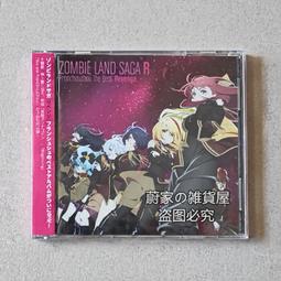 佐賀偶像是傳奇LIVE ~ 法蘭秀秀 LIVE OF THE DEAD &ldquo;R&rdquo; 藍光BD 免運【小凜社日空版 免訂金】 歷史價格詳細信息