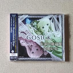 GOSICK /哥特蘿莉事件簿 臺版輕小說 全首刷 角川 年代久遠 自然發黃 介意勿拍 包郵 歷史價格詳細信息