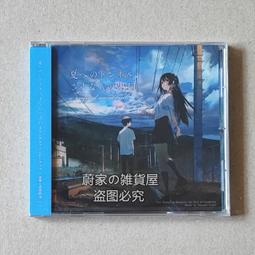 『星之漫』預購劇場版 ARIA The CREPUSCOLO 水星領航員 藍光 BD+CD 歷史價格詳細信息