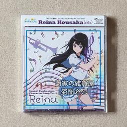 『星之漫』預購坂本英城 殺戮的天使 原聲音樂OST Shout 2CD 歷史價格詳細信息