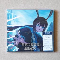 『星之漫』預購Alice Sound Album Vol.31 Rance 10 決戰 3CD 歷史價格詳細信息