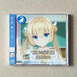 『星之漫』預購Re:從零開始的異世界生活 第二季ED Believe in you nonoc CD 歷史價格詳細信息