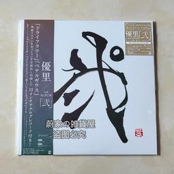 『星之漫』預購初迴限定B Aimer 4th BEST SELECTION blanc 專輯 CD+DVD 歷史價格詳細信息