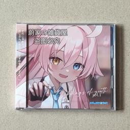 『星之漫』預購碧藍航線 穿越水線 Crosswave 遊戲原聲音樂集 OST 2CD 歷史價格詳細信息