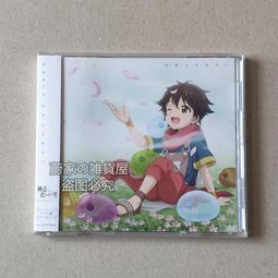 『星之漫』預購動畫盤 亞咲花 8th believe what you said CD 歷史價格詳細信息