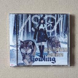 『星之漫』預購魔女宅急便 動漫原聲音樂集 OST CD 歷史價格詳細信息