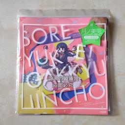 月兔漫遊 ????Mini遊戲區????各種道具 遊戲修改 歷史價格詳細信息