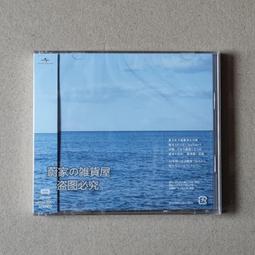 『星之漫』預購Radwimps 君の名は 你的名字 OST CD 特典 歷史價格詳細信息
