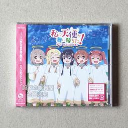 【天使降臨到了我身邊】DVD彩色光盤 歷史價格詳細信息