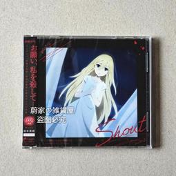 殺戮之病 我孫子武丸 彌勒之掌作者 獨步 A02 歷史價格詳細信息