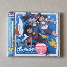 『星之漫』寶鋼 Babymetal – Metal Resistanc 歷史價格詳細信息