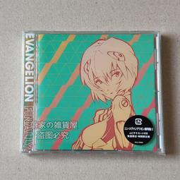 『星之漫』預購EVA新世紀福音戰士 新劇場版：破  動漫原聲音樂集OST 通常盤 CD 歷史價格詳細信息