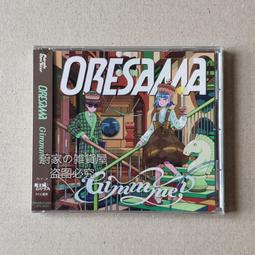 『星之漫』預購魔女宅急便 動漫原聲音樂集 OST CD 歷史價格詳細信息