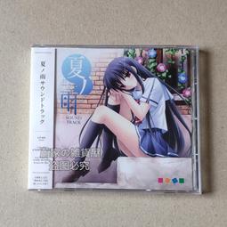 『星之漫』夏川里美CD 歷史價格詳細信息