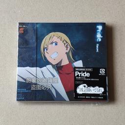 『星之漫』預購我的青春戀愛物語果然有問題 完ED ダイヤモンドの純度 CD 歷史價格詳細信息