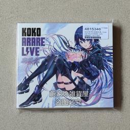 Araree 三星 Galaxy Tab A8 平板抗震支架保護殼 歷史價格詳細信息