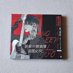 《Miyavi 雅 // 25周年紀念公演東京藝術劇場5days ~獨奏 DVD》二手 DVD 裸片 專輯Z04 歷史價格詳細信息
