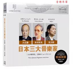(全新未拆)三日月～～妖怪公館的新房客09【2017珍藏特裝組】 ～～作者:藍旗左衽～～～ 歷史價格詳細信息