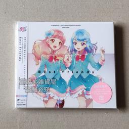 『星之漫』精靈寶可夢 BEST OF BEST OF BEST 1997-2023 通常盤 8CD 歷史價格詳細信息