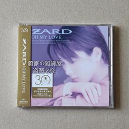 『星之漫』坂本真綾 gravity 狼雨 尾主題曲 歷史價格詳細信息