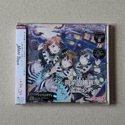 [預購] Love Live! 穗乃果 繪里 南小鳥 園田海未 星空凜 真姬 東條希 妮可 動漫衣服 T恤 短袖 痛T 歷史價格詳細信息