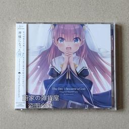 星之聲(作者：新海誠)<啃書> 歷史價格詳細信息