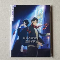山羊之歌(書況不佳，要下單請先詢問) 歷史價格詳細信息