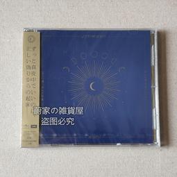 『星之漫』有坂美香/VOCAL ALBUM～Over The Drea 歷史價格詳細信息