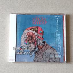 『星之漫』預購通常盤 我的青春戀愛物語果然有問題OP 芽ぐみの雨 やなぎなぎ CD 歷史價格詳細信息