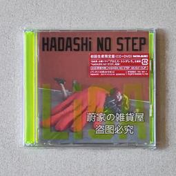 『星之漫』預購初迴限定B Aimer 4th BEST SELECTION blanc 專輯 CD+DVD 歷史價格詳細信息